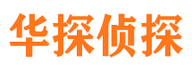 中沙捉小三公司